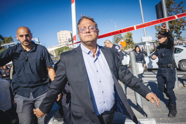 איתמר בן גביר