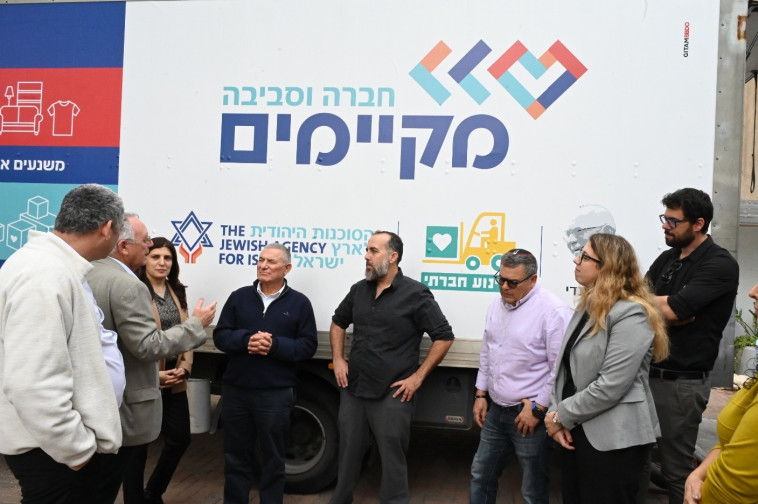 מיזם לגיוס כספים לעולים חסרי כל 