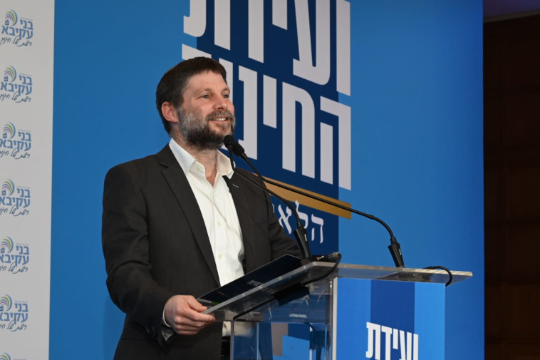 בצלאל סמוטריץ' (צילום: יוסי זליגר)