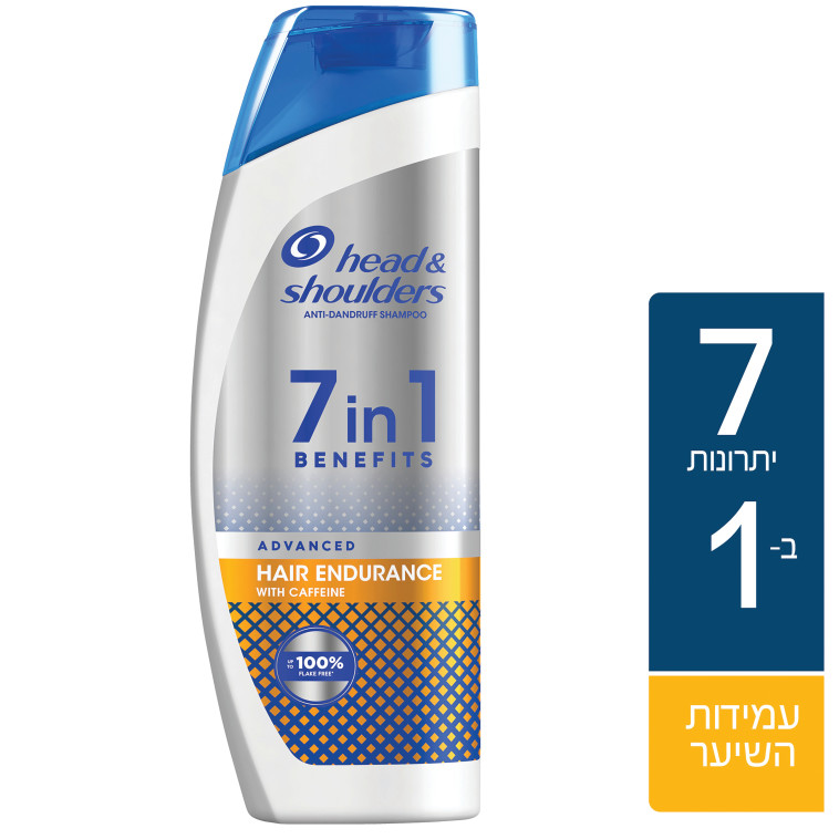 Head & Shoulders (צילום: יחצ)
