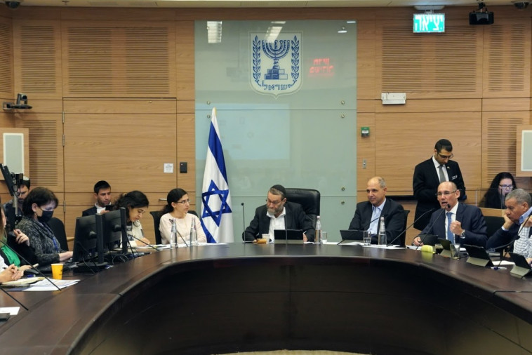 ועדת הכספים