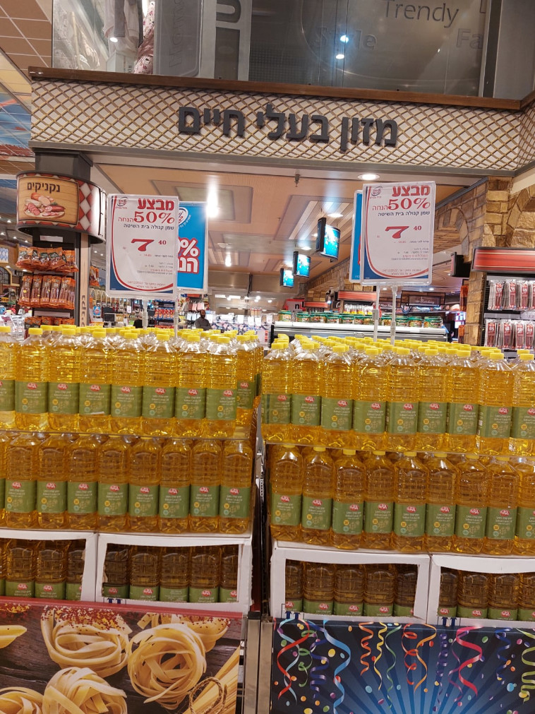 מבצעי 50% הנחה בחצי חינם