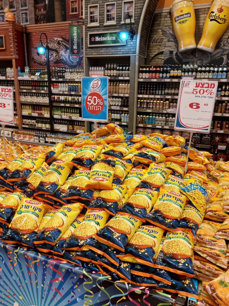 מבצעי 50% הנחה בחצי חינם