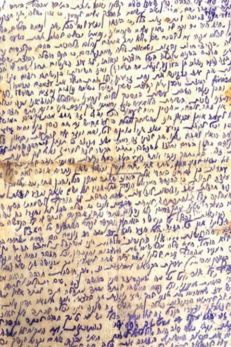 מכתב שנשלח בדואר מחתרתי 