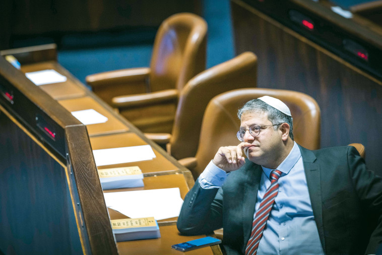 יו''ר עוצמה יהודית, איתמר בן גביר 