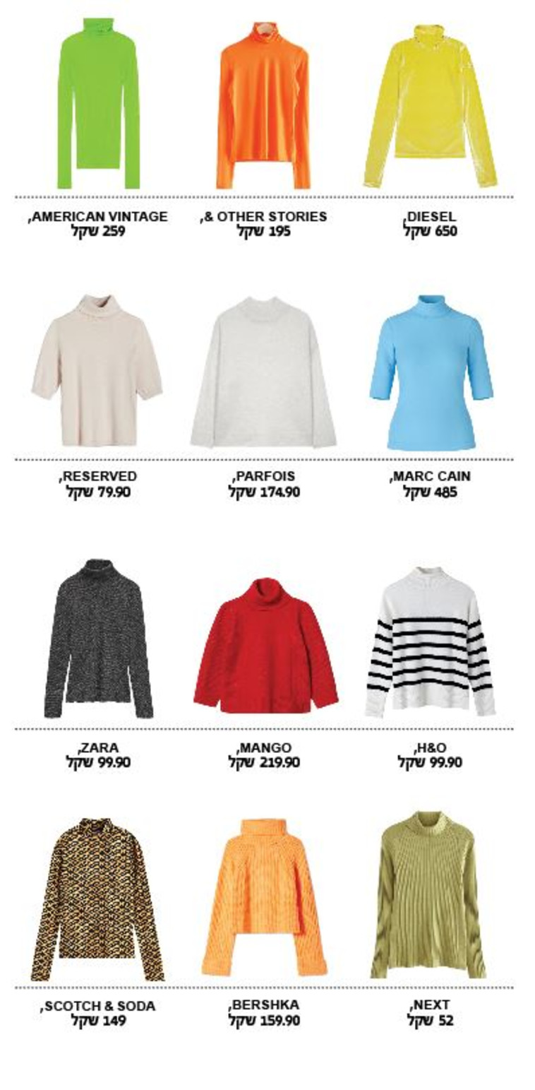 צווארון גולף