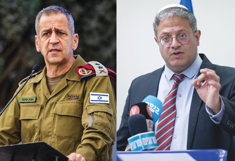 איתמר בן גביר, אביב כוכבי