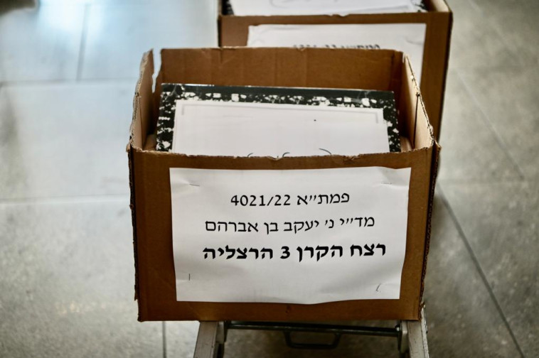 הדיון במשפטו של יעקב בן אברהם שרצח את אשתו