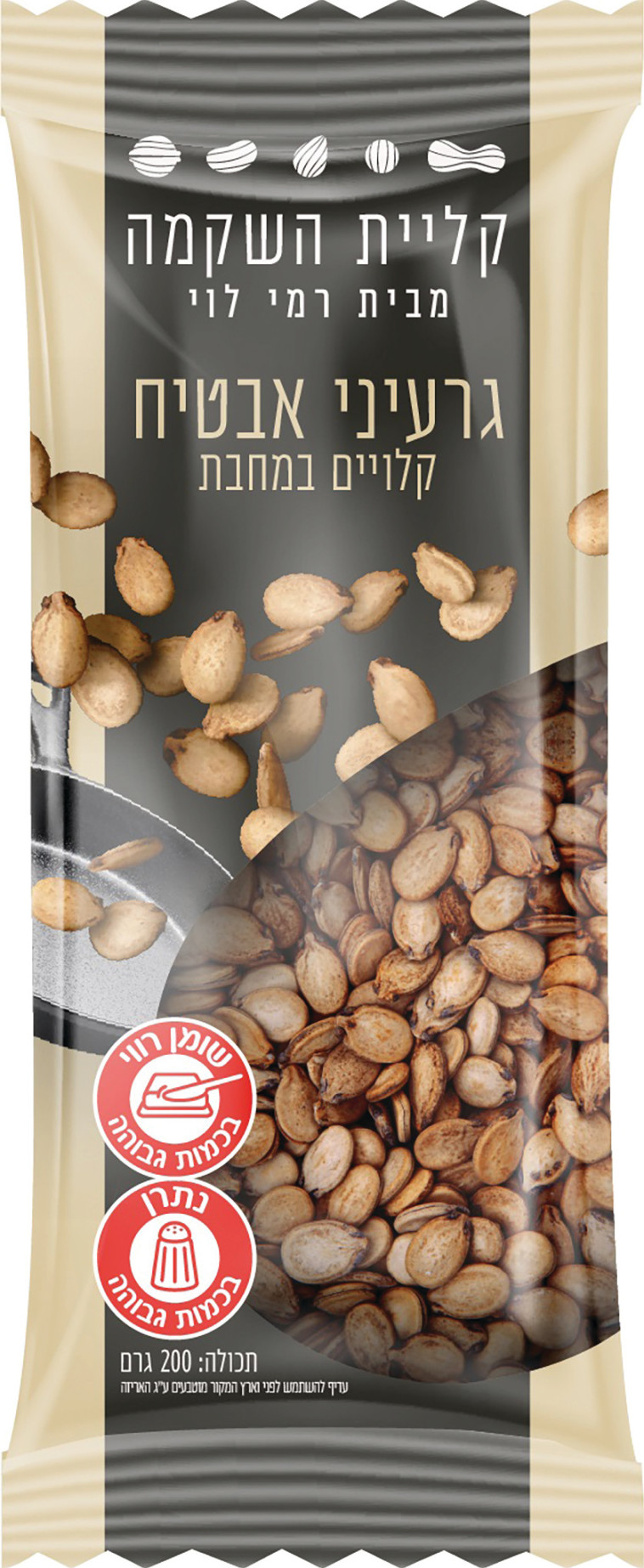 גרעיני אבטיח