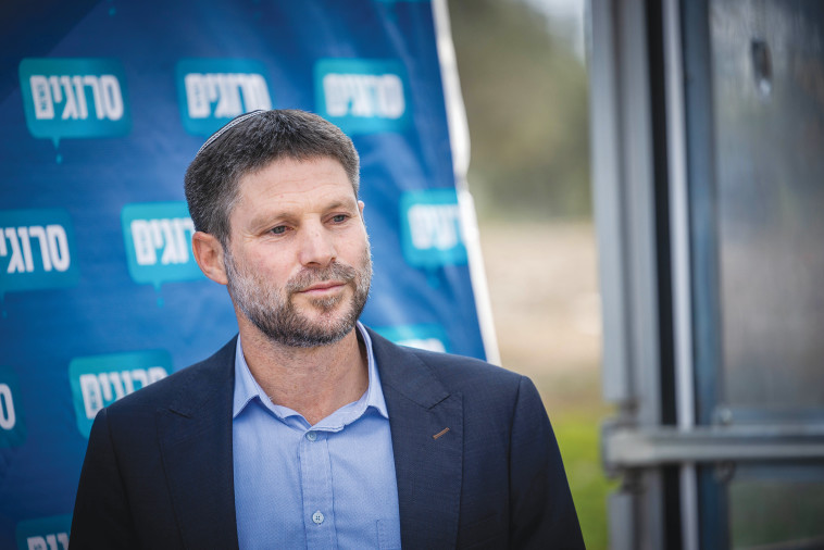 בצלאל סמוטריץ' (צילום: יונתן זינדל, פלאש 90)