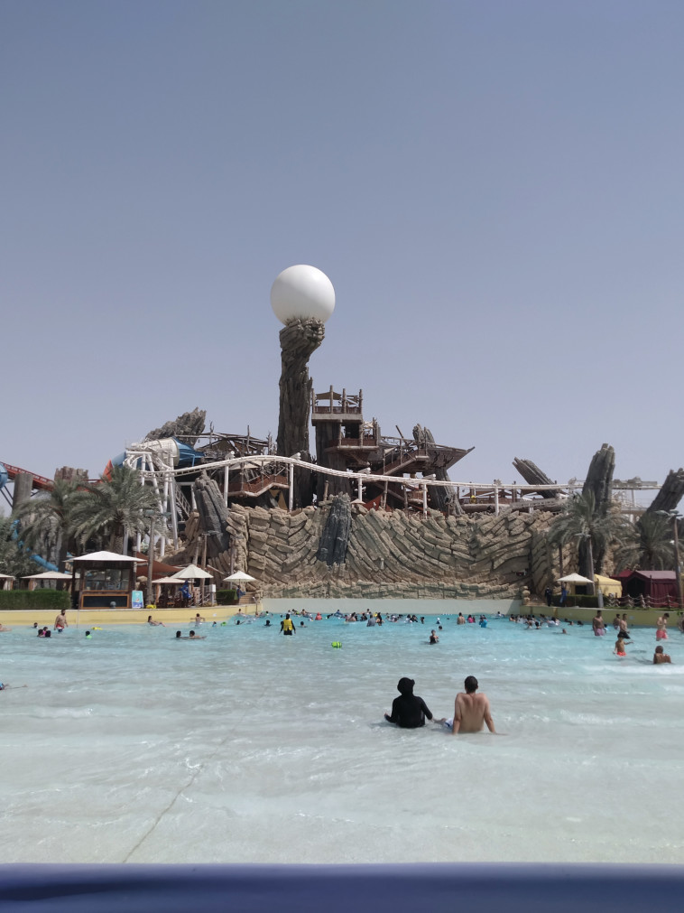 פארק המים Yas Waterworld 