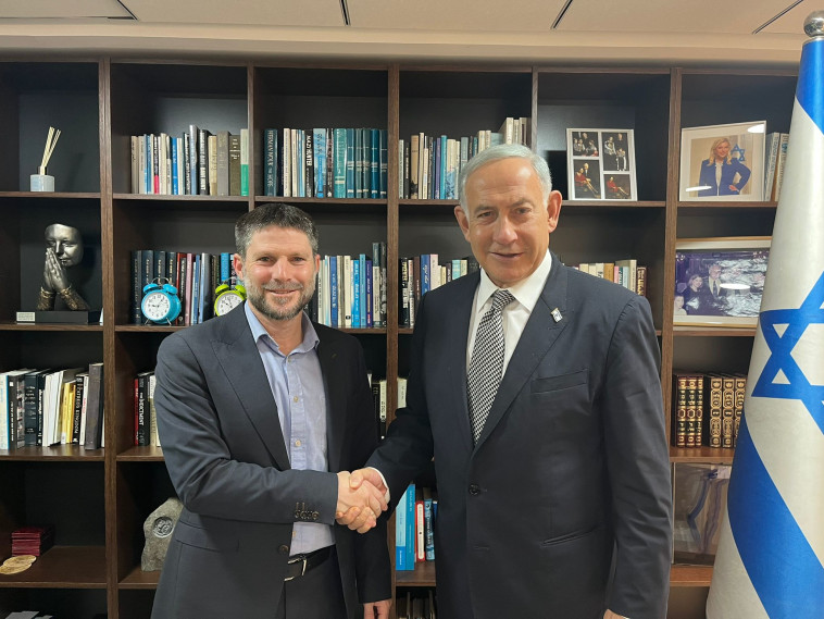 Benjamin Netanyahu, Bezalel Smotrich (photo: Likud spokespersons)