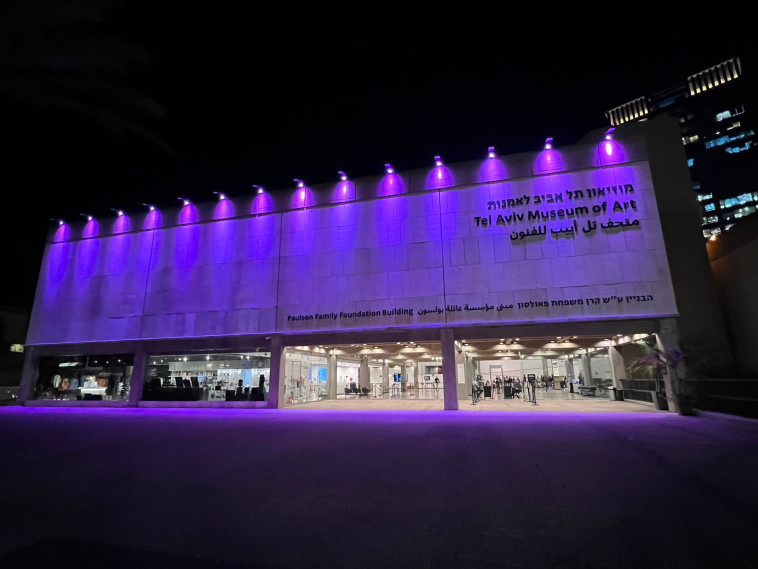 מוזיאון תל אביב לאומנות