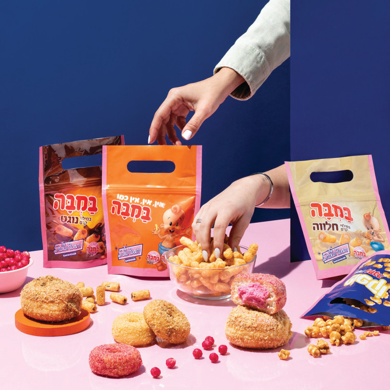 שואום בייקהאוס במבה