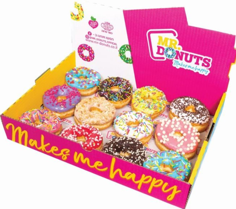 מיסטר דונאטס, חנוכה