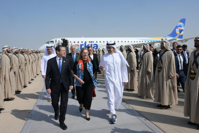 הנשיא הרצוג באיחוד האמירויות