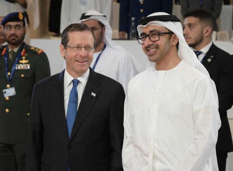 הנשיא הרצוג באיחוד האמירויות