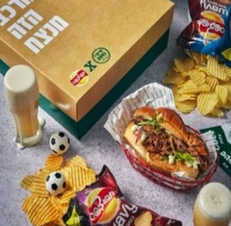 פיתה בסטה ללמונדיאל