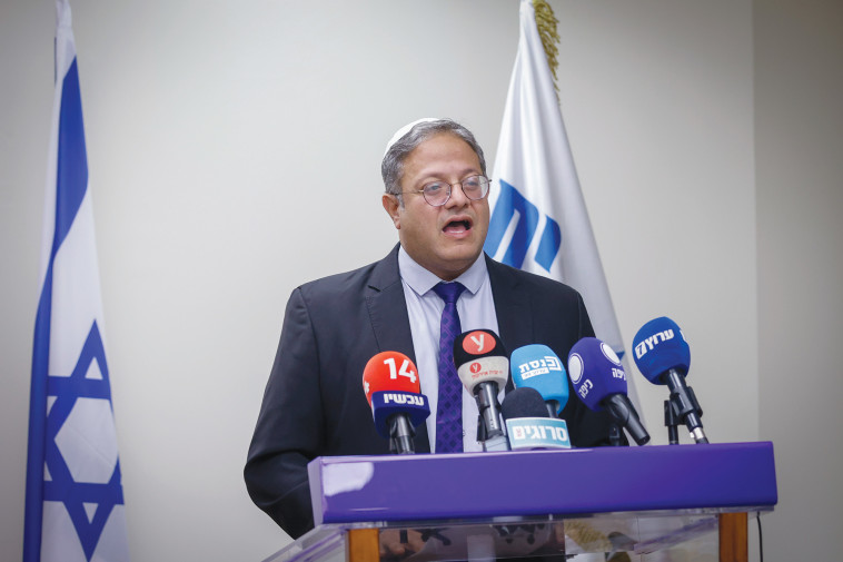 איתמר בן גביר