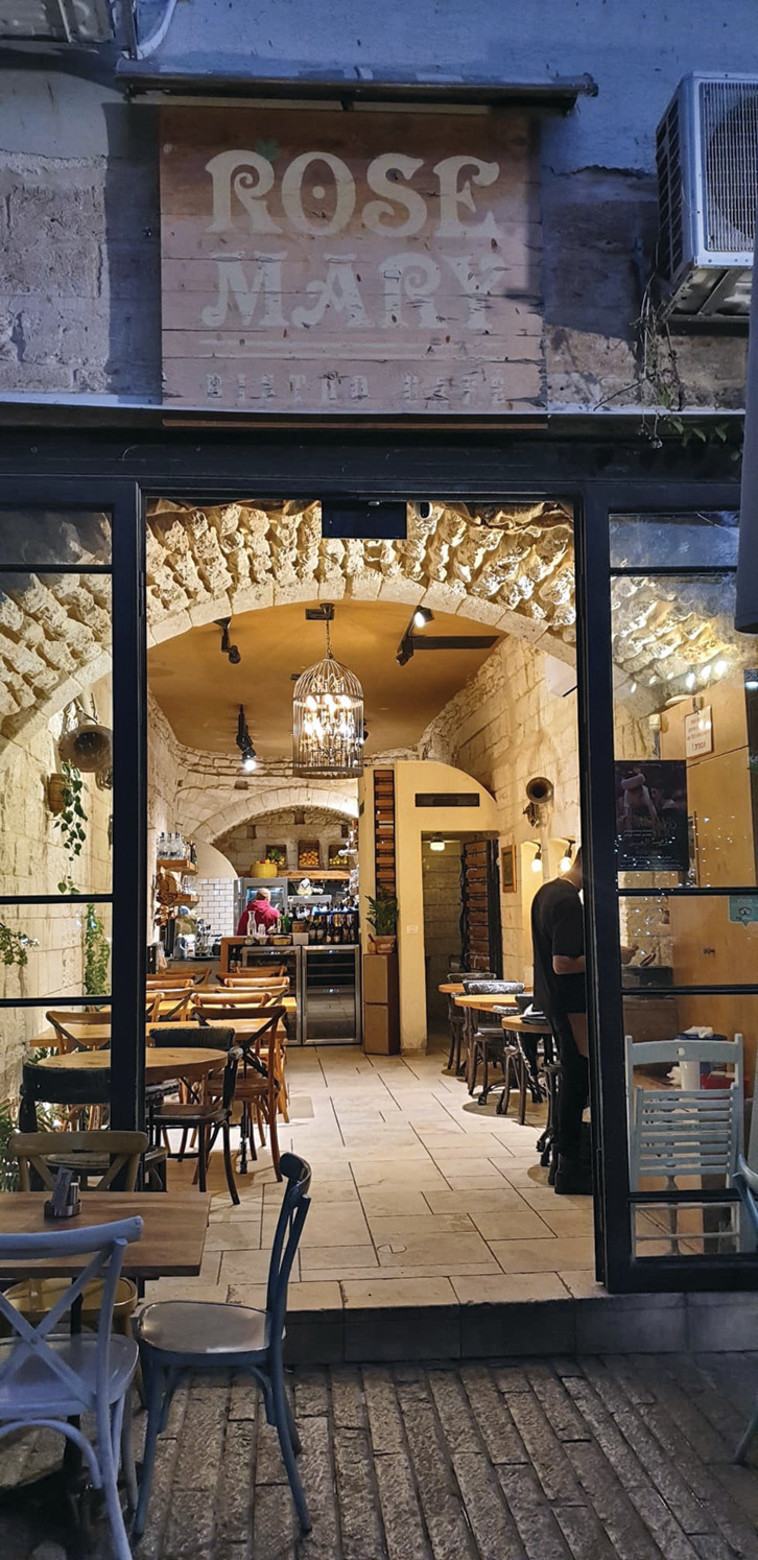 מסעדת רוזמרי 