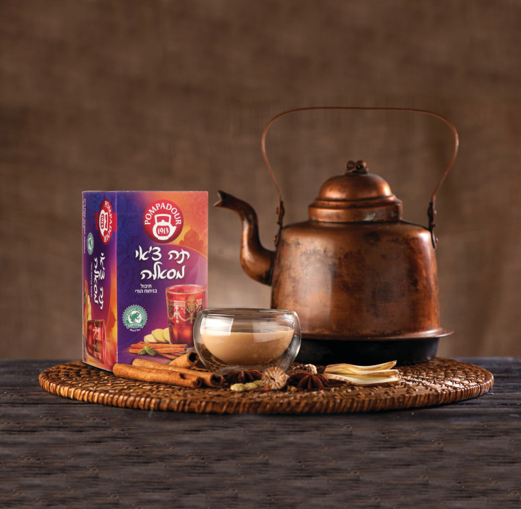 צאי מסלה פומפדור