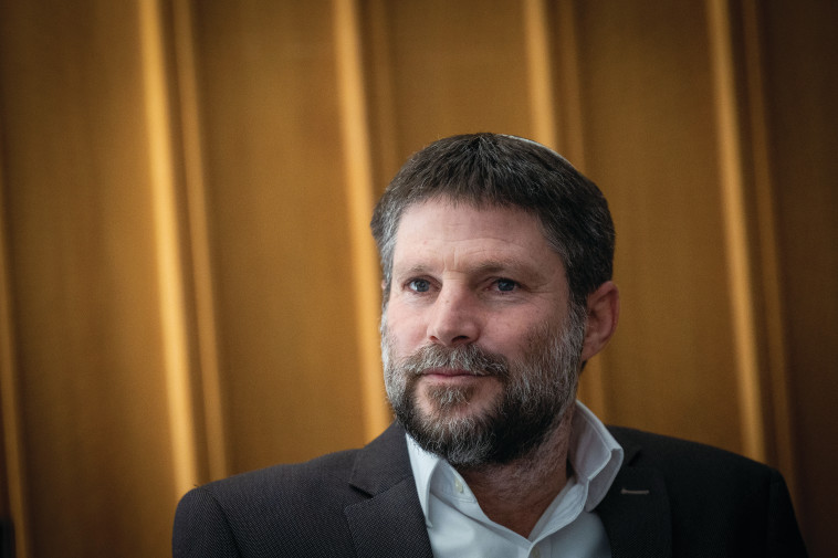 בצלאל סמוטריץ'