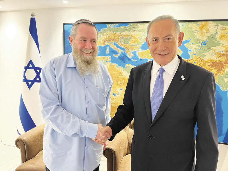 בנימין נתניהו, אבי מעוז