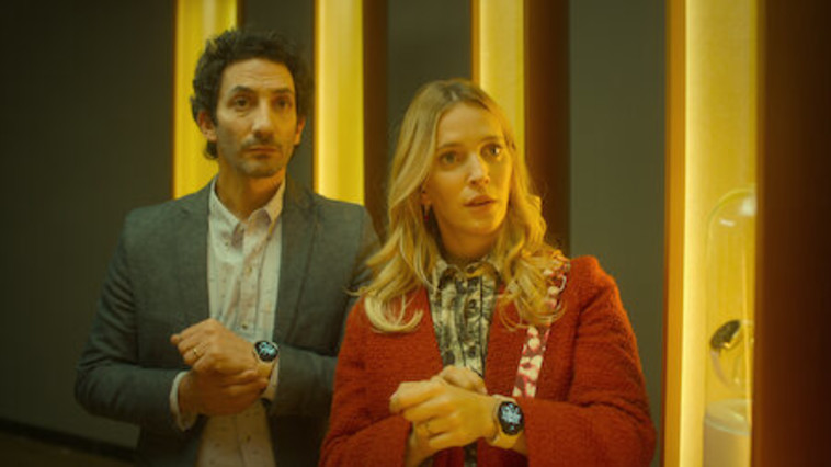 אפליקציית הנישואים