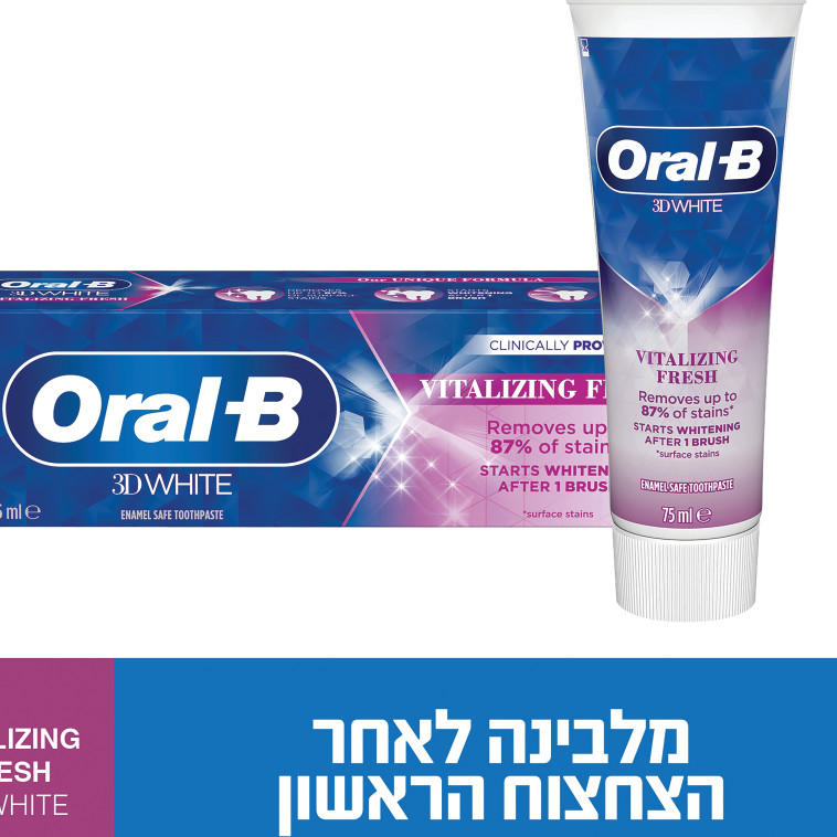 OralB hero paste (צילום: יח''צ)