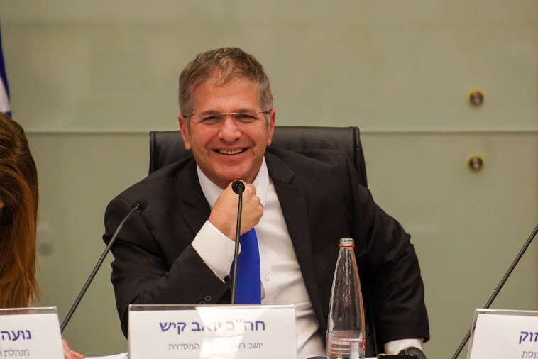 ח''כ יואב קיש