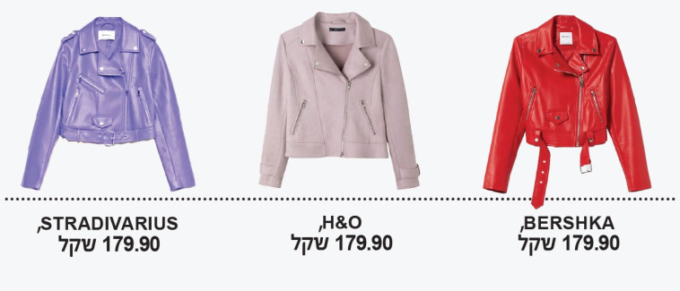 גם בצבע: ז'קט העור הוא הפריט שאתן חייבות בארון