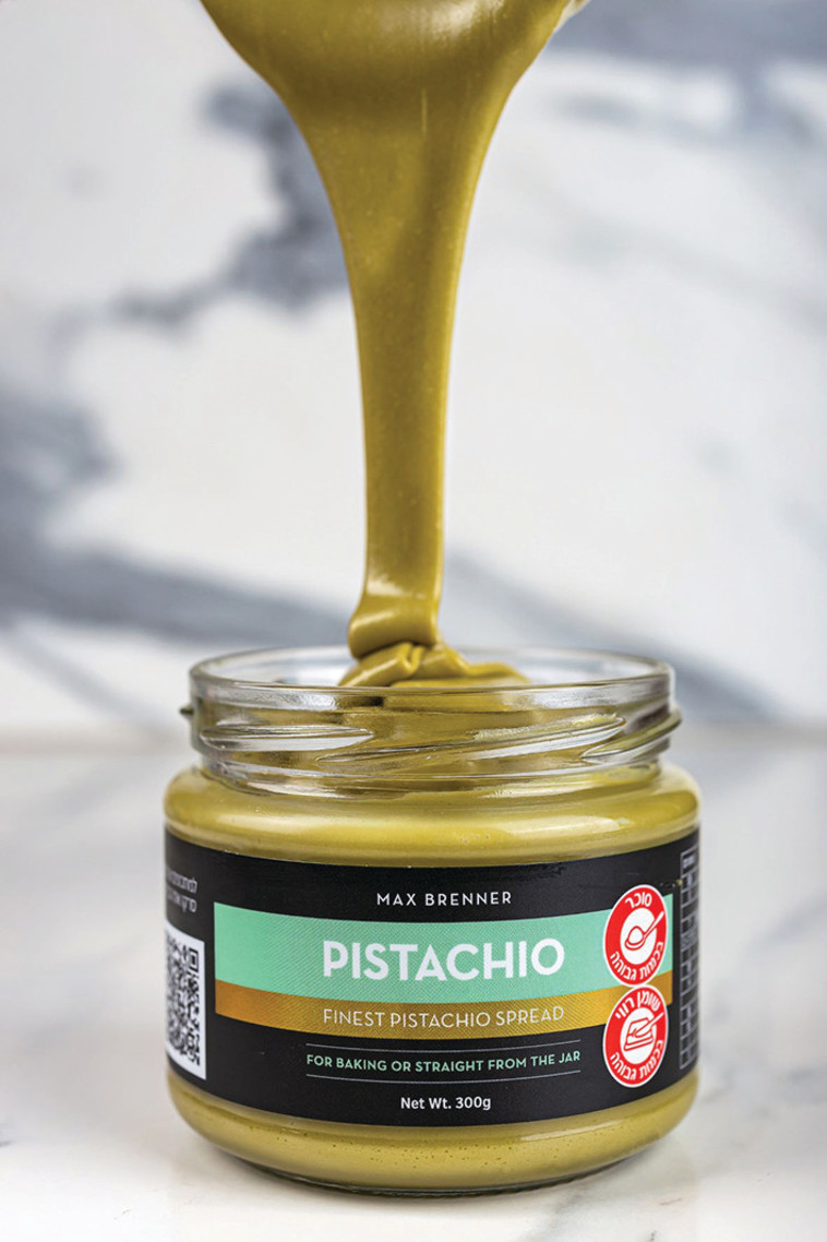 ממרח פיסטוק של מקס ברנר