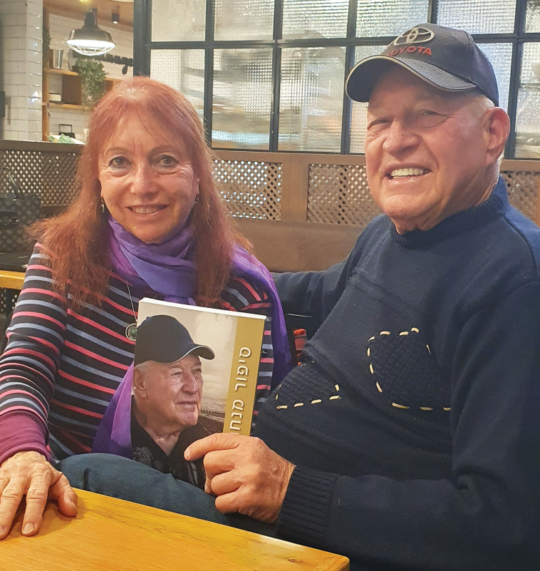 שולי נתן ואייבי לוי