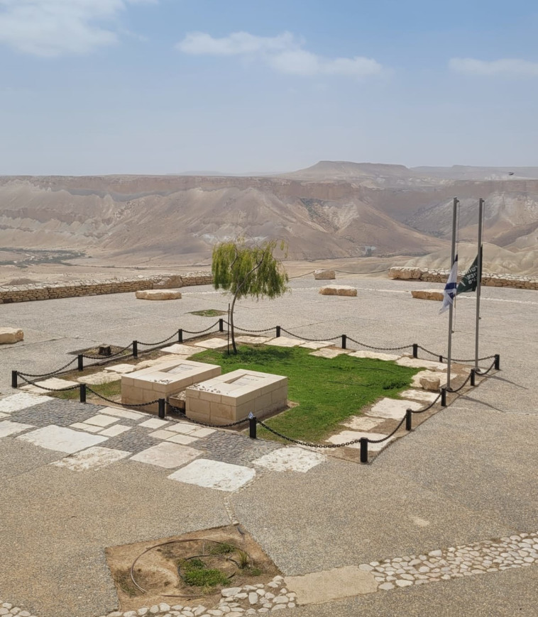 הגן הלאומי קבר בן-גוריון