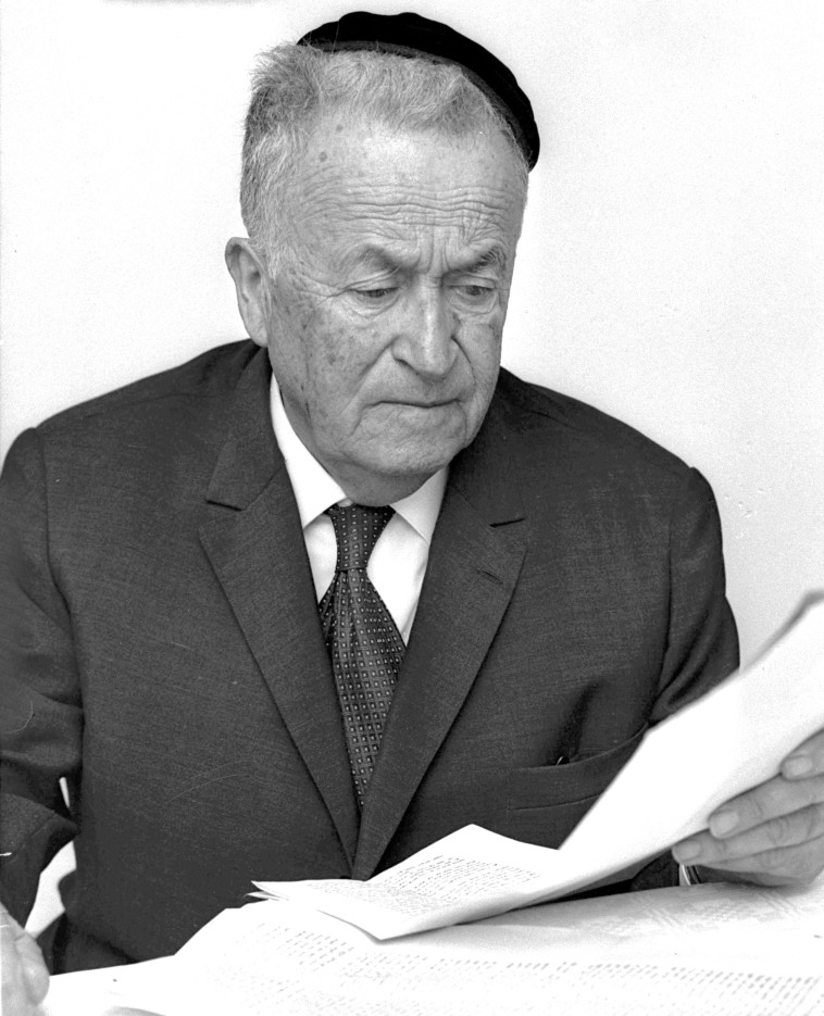 שי עגנון אוקטובר 1966