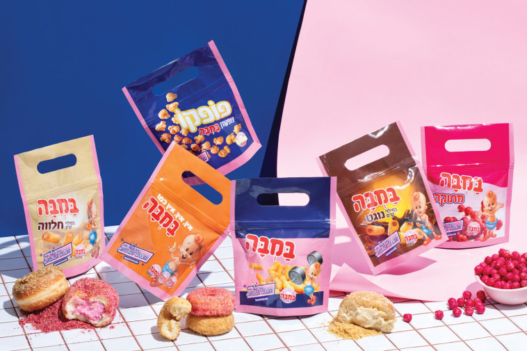  שואורום בייקהאוס במבה 