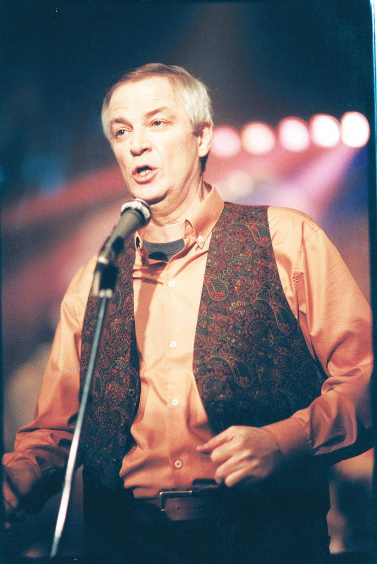 אריק איינשטיין