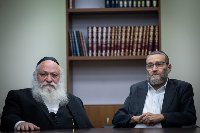 משה גפני ויצחק גולדקנופף