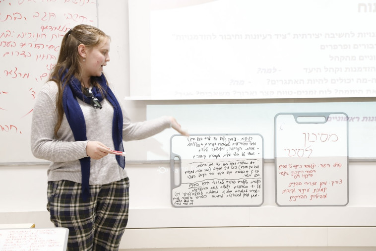 האקתון ''מובילים שינוי''