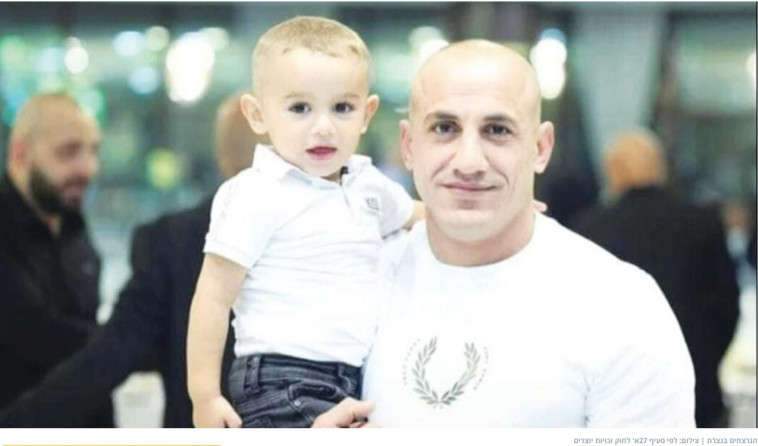 הנרצחים בחיסול הכפול בנצרת