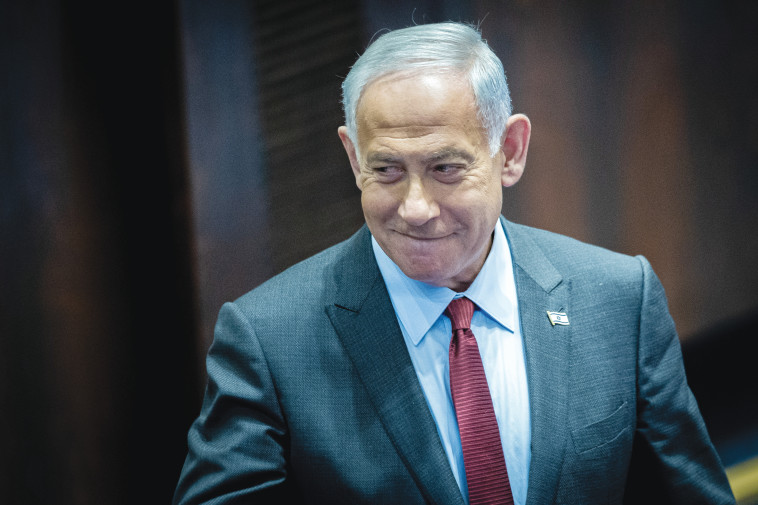 בנימין נתניהו