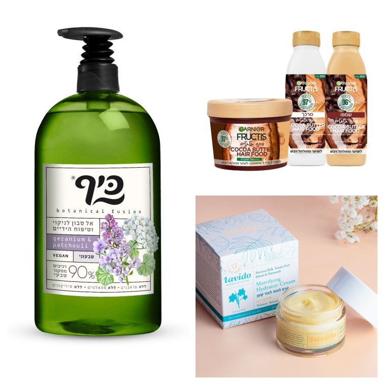 טבעוניים: כיף BOTANIC, גרנייה פרוקטיס הייר, לבידו