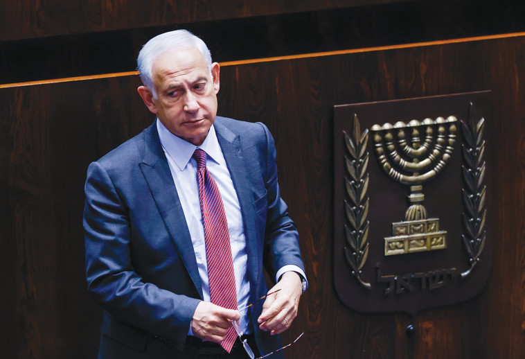 בנימין נתניהו