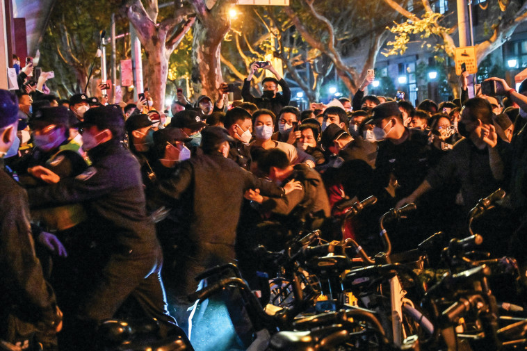 מחאות הקורונה בסין (צילום: HECTOR RETAMAL.GettyImages)