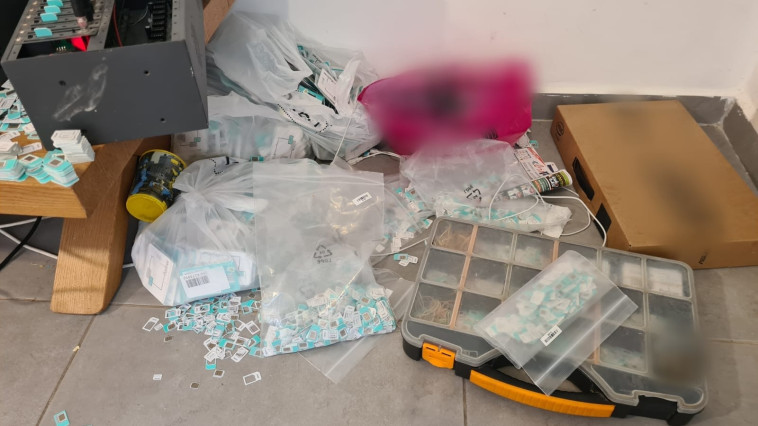 הציוד ששימש על פי החשד את החשודים בהונאה