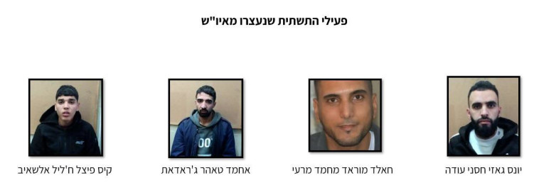 פעילי התשתית שנעצרו ביהודה ושומרון (צילום: תקשורת שב''כ)
