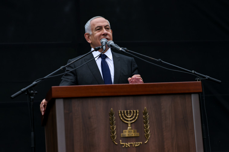 בנימין נתניהו בהלווית הרב דרוקמן