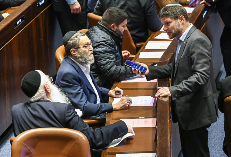 סמוטריץ' וגפני במליאת הכנסת