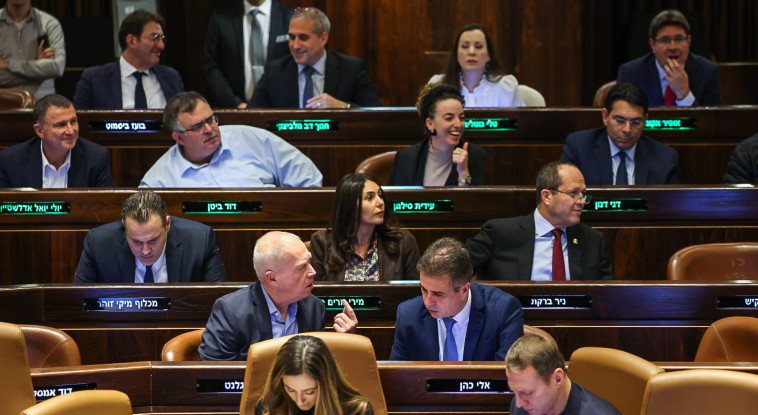 סיעת הליכוד במליאת הכנסת