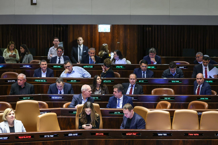 ההצבעה על חוק דרעי-סמוטריץ' בכנסת